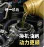 统一（Monarch）经典保护高性能全合成汽机油SN 5W-30 SN级 4L 汽车保养 实拍图