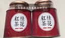 茗杰桂花红茶 武夷小种红茶浓香茶叶特级自己喝 礼罐装500g 送礼 实拍图