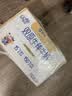 蒙牛未来星有机儿童牛奶190ml*12盒 有机奶源5.9g优质蛋白质/包礼盒装 实拍图