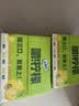 伊利【林一同款】优酸乳嚼柠檬轻乳果汁饮品125g*20盒中秋礼品礼盒装 实拍图