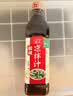 海天 凉拌汁 酸辣油醋汁 560g 调味 凉拌调料 点蘸酸辣开胃 拌菜捞汁 实拍图