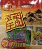 羊角豆干重庆老字号豆制品素肉香菇豆干混合口味480g大礼包 实拍图