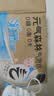 元气森林 益生元乳酸菌味气泡水（风味饮料）480ml*15瓶 实拍图