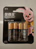金霸王(Duracell)5号电池4粒装碱性干电池五号适用博朗耳温枪/鼠标键盘/血压计/电子秤/遥控器/儿童玩具 实拍图