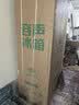 容声方糖505L十字门冰箱双系统双循环超薄零嵌入式一级能效风冷无霜大容量国家补贴BCD-505P60CZMAD灰 实拍图