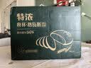 秋林格瓦斯特浓格瓦斯面包发酵饮料 330ml*12罐礼品礼盒整箱哈尔滨特产 实拍图