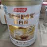 汤臣倍健蛋白粉450g+150g礼盒  乳清蛋白粉 成人中老年人增强免疫力 实拍图