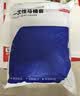 京东京造 一次性马桶套20只独立包装坐垫套入式旅行酒店用品加厚隔脏 实拍图