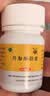 [希力] 丹参酮胶囊0.25g*24粒/盒 三盒装 实拍图