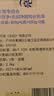 蓝月亮衣领净 500g*4瓶 强力去污去渍免揉搓 喷雾型衣领袖口助洗剂 实拍图