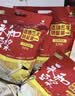 永和豆浆早餐钜惠豆浆粉1650g多款式组套随机发货 中秋送礼【送搅拌杯】 实拍图