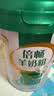 伊利倍畅羊奶粉 富硒羊奶粉 中老年奶粉 中秋节送礼 高钙高蛋白 700g 实拍图
