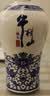 牛栏山二锅头 国藏15 老青花 清香型 白酒 52度 500ml*1瓶 单瓶装 实拍图
