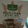 1号会员店低GI 每日纯坚果 750g 孕妇高端纯坚果每日坚果零食 实拍图