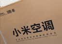 小米空调  巨省电 1.5匹挂机 一级能效 外机单排铜管 KFR-35GW/N1A1【整机十年免费包修】 实拍图