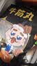 潮夫道牛肉丸1斤+牛筋丸1斤共4袋潮汕手打牛肉丸火锅食材麻辣烫关东煮 实拍图