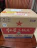 红星二锅头 大二 清香型白酒 56度 500ml*12瓶 整箱装 纯粮口粮酒 实拍图
