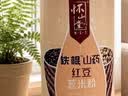 怀山堂 铁棍山药红豆薏米粉480g五谷薏仁粉早餐冲饮代餐饱腹食品 实拍图