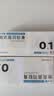 [匹可星] 他克莫司软膏0.1%*10g/盒 2盒装 实拍图