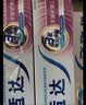 舒适达多效护理抗敏修护成人牙膏套装550g 含氟防蛀清新护龈京东自营 实拍图
