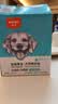 顽皮活力营养狗湿粮狗零食犬用牛蹄筋&鸡肉鲜封包80g*10袋 整盒装 实拍图