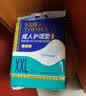 永福康成人护理垫XXL15片 尺寸80*120cm婴儿孕产妇床垫老人一次性隔尿垫 实拍图