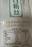 古松方便食品 龙口粉丝1000g 干货水晶粉丝粉条火锅食材 品牌始于1998 实拍图