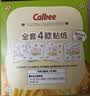 卡乐比（Calbee）佳可比薯条三兄弟 淡盐味75g*2盒 薯条薯片 休闲膨化零食 实拍图