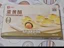 良品铺子双拼蛋黄酥720g雪媚娘月饼早餐零食传统老式糕点心团购中秋节送礼 实拍图