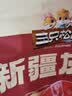 三只松鼠特级灰枣1000g红枣免洗新疆特产大枣蜜饯果干煮粥煲汤即食 实拍图