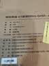 京东京造U1 Pro 卧室吸顶灯D450全光谱智能护眼吸顶灯三防灯 实拍图
