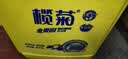 榄菊 洗洁精大桶20kg 金果园商用餐具洗涤灵A类食品用级别果蔬清洗剂 实拍图