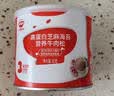 秋田满满高蛋白营养牛肉松65g 儿童拌饭料调味真肉松_享宝宝辅食食谱 实拍图