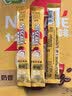 雀巢（Nestle）【樊振东同款】1+2奶香速溶咖啡0植脂末0反式脂肪三合一90条1350g 实拍图
