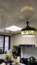 京东服务简易吸顶灯上门安装服务（直径或边长大于等于40cm小于60cm）2盏及以上可购 实拍图