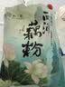 知味观西湖桂花莲子藕粉速溶 中华老字号杭州特产 早餐代餐冲饮450g 实拍图