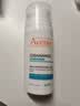 雅漾（Avene）控油抗痘精华乳30ml 祛痘褪红减瑕疵 烟酰胺油敏痘肌礼物男女 实拍图