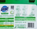 超能【肖战同款】低泡浓缩洗衣粉 橙花精油香 3.36斤 低温速溶 实拍图