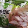 正大琵琶腿2斤 鸡腿鸡肉鸡腿肉生鲜早餐鸡腿烧烤琵琶腿 实拍图