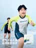 小猪托尼男童泳衣长袖防晒耐氯儿童游泳衣分体6-15岁青少年泳衣大童泳衣 实拍图