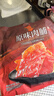 良品铺子原味肉脯500g 自营靖江风味高蛋白鸡肉干肉脯独立小包装 休闲零食 实拍图