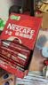 雀巢（Nestle）【樊振东同款】咖啡粉1+2原味低糖*速溶三合一冲调饮品90条*2盒 实拍图