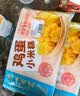 广州酒家流沙凤凰包750g 20个 早餐半成品开学季早茶点心包子面点食品面点 实拍图