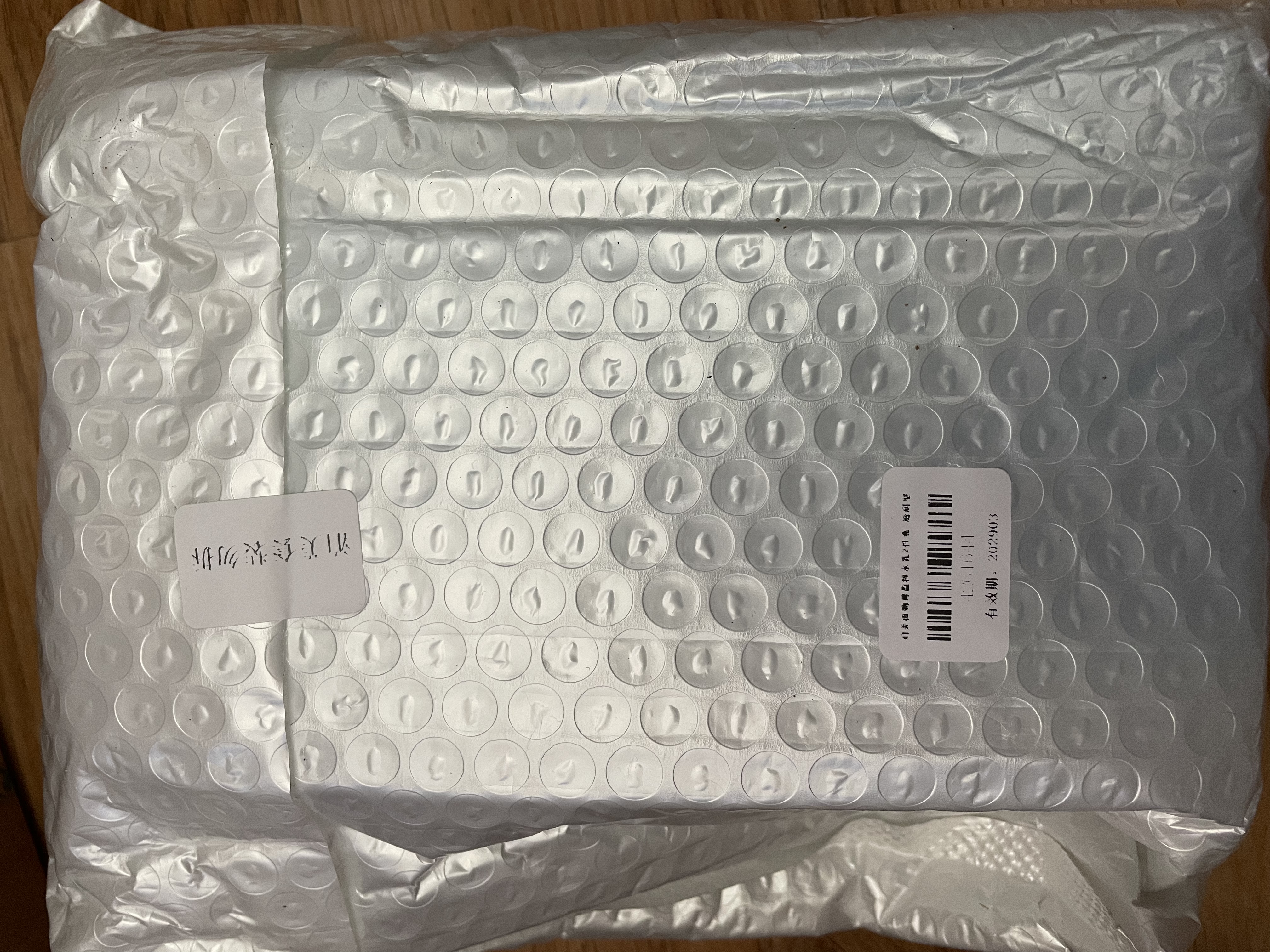 泊美菁盈粹琉璃水乳120ml+100g提亮紧致淡纹滋润型国庆礼物男女 实拍图