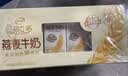 伊利谷粒多燕麦牛奶整箱 200ml*12盒 中秋礼盒装 普通装混发 实拍图