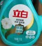 立白健康除菌天然洗衣液2斤手洗机洗15分钟快洗留香除螨抑菌祛味去渍 实拍图