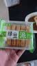 【全网爆款】香葱薄脆饼干散装超薄片早餐休闲零食品整箱批发5.5g 香葱薄脆饼干30包120片 实拍图