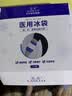 蓝洛 医用冰袋 可绑型运动冰敷袋关节膝盖脚踝医疗冷敷袋冰敷包理疗袋 实拍图