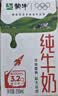 蒙牛全脂纯牛奶250ml*16盒 牛奶礼盒 电商定制送礼礼盒 实拍图