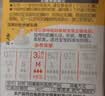 贝亲（Pigeon）自然实感第3代启衔奶嘴 宽口径奶嘴 M号-1只装 3个月以上 BA131 实拍图